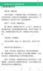 移民菲律宾能不能工作呢(移民后怎样工作的最新教程)